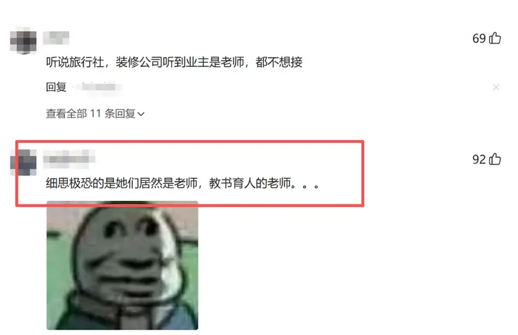 必赢体育app下载-为什么女教师成了单身女的最重灾区？网友剖析一针见血，我明白了